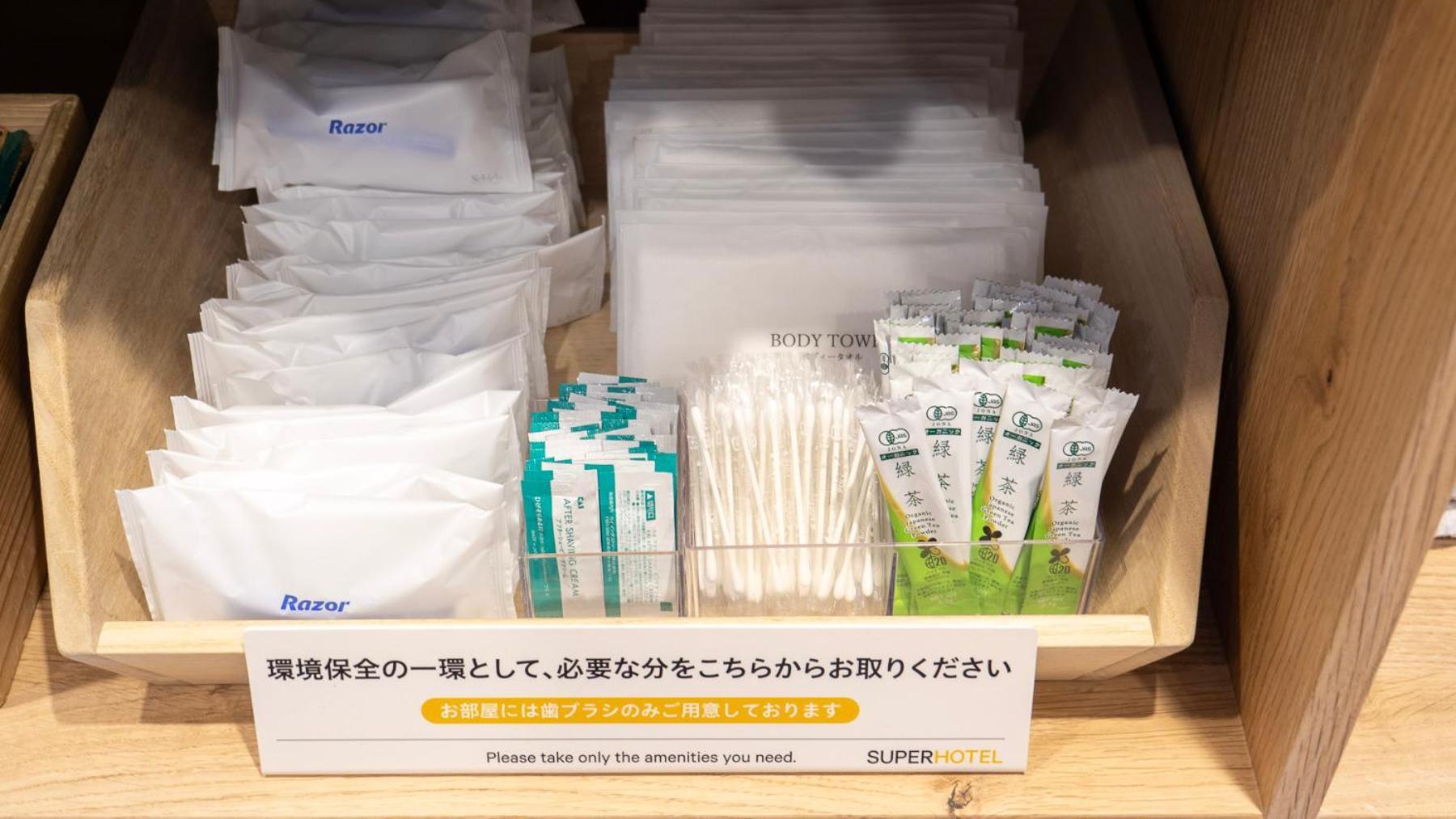 Super Hotel Minami Hikone Ekimae Bagian luar foto
